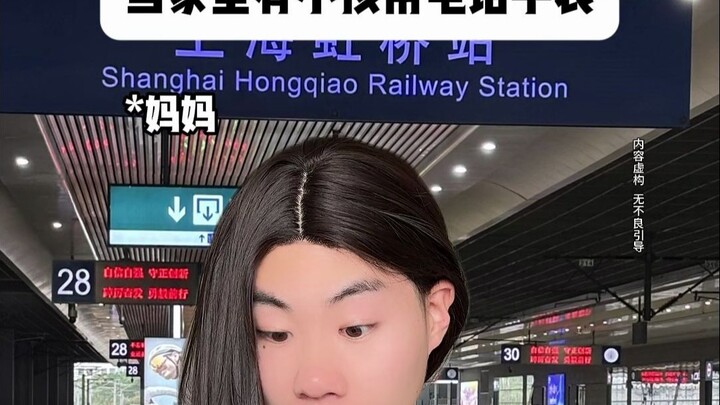 Khi trong nhà có trẻ nhỏ sử dụng đồng hồ điện thoại