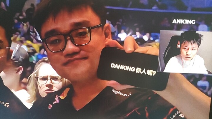 dank1ng คุณอยู่ไหน