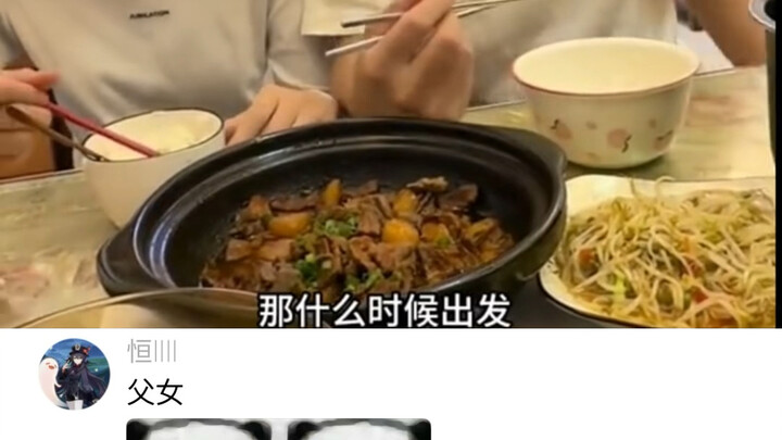 Cô nương, phải giữ chặt khóe miệng nhé