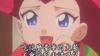 武藏居然没有吃过真正的寿司