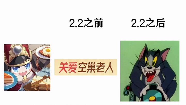 So sánh ấn tượng về các nhân vật sau phiên bản 2.2 của Honkai: Star Rail