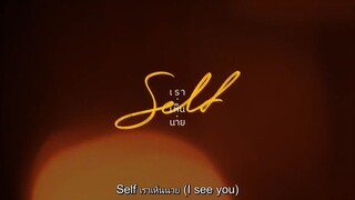 self EP.6 final