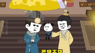 第二十集：朱标宠幸吕氏，我捣乱，一次不行就再来一次...