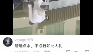 大师，这里不能随意跪拜喔！