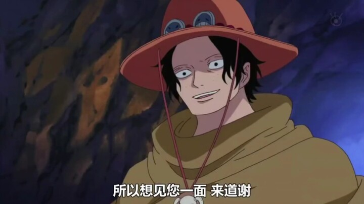 If Ace can beat any of these captains, he’s seriously legendary.