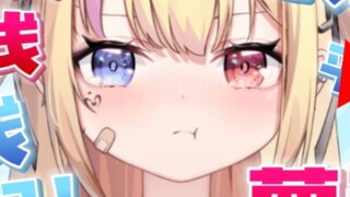 What is it like when v looks and sounds exactly the same?
