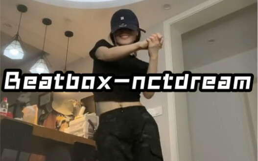"Beatbox" nctdream I heard this dance is hot on your feet
