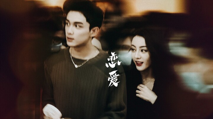 The younger sister and dog CP in the domestic entertainment industry is deified! Overbearing boss wa
