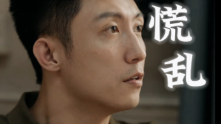 Captain Zheng’s composure gave way to a fleeting moment of breakdown when Gu Yiran was captured.