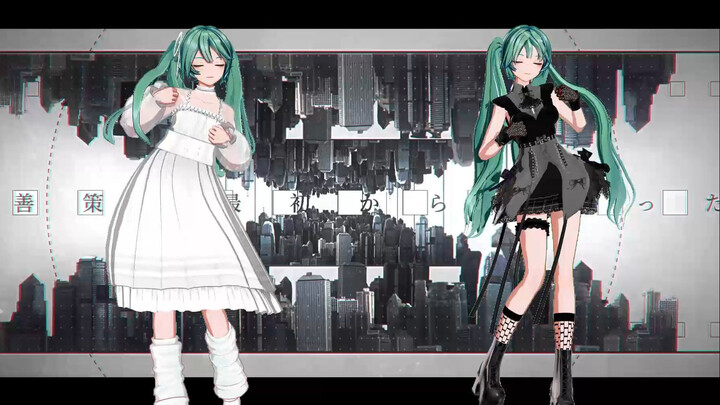 『　　　　　』