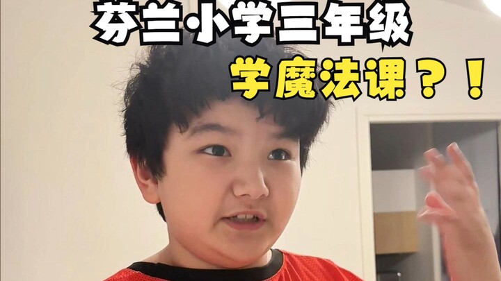 Lớp ba mà đã học “môn phép thuật”?! Cách thiết kế chương trình của trường tiểu học Phần Lan đúng là 