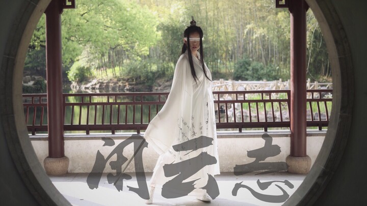[Xianyun Zhi | One Person, Two Roles] "Xianyun Zhi" – a fan song featuring both Daozhangs from The U