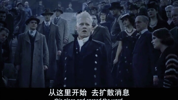 来自初代黑魔王的压迫感