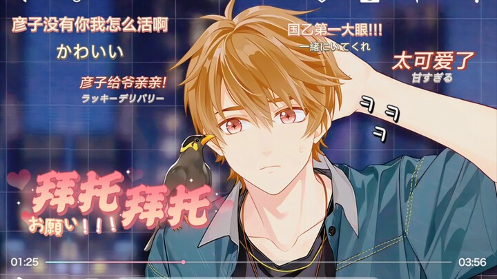 [Xia Yan] ⭐️Tolong! Dia anjing yang cerewet ⭐️