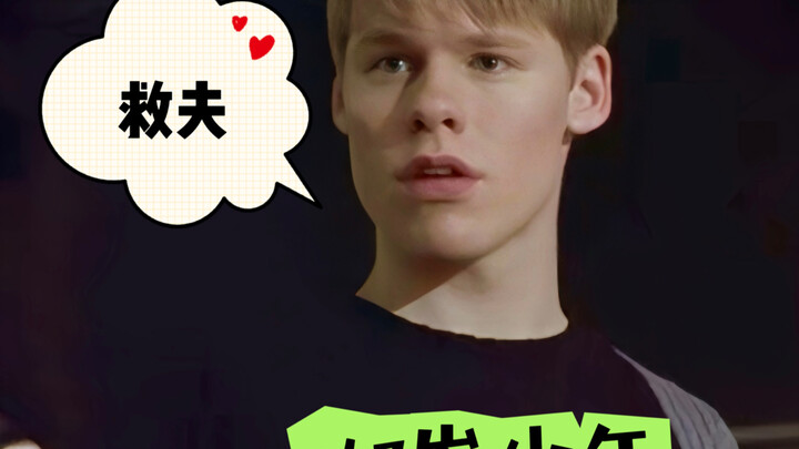 A 17-year-old boy risks everything to save his beloved!