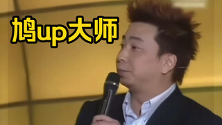 无 厘 头 颁 奖