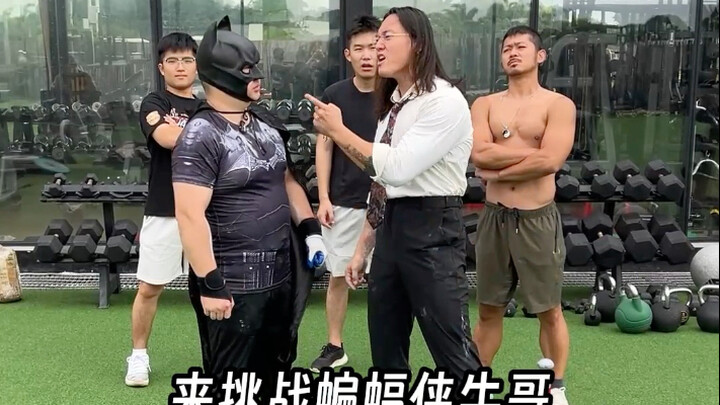 Black Bear Captain vs. Batman Niu Ge (Part 1)