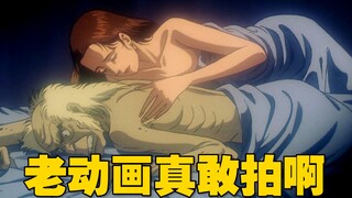 管家和娇妻私通 富豪知情却无能为力！《怪医黑杰克》