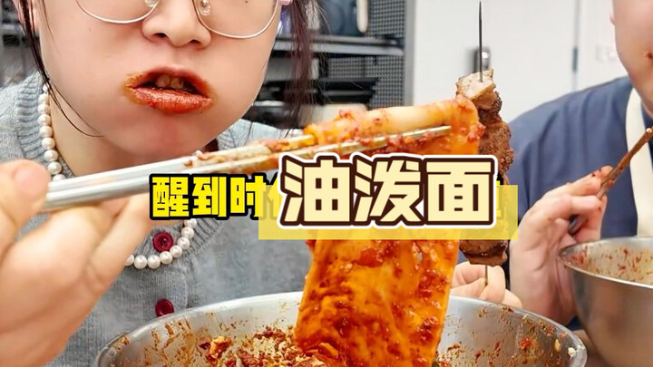 ใครจะคิดว่าหมี่ราดน้ำมันแบบนี้จะมีมูลค่าเทียบเท่าโบนัสสิ้นปีขนาดนั้น!