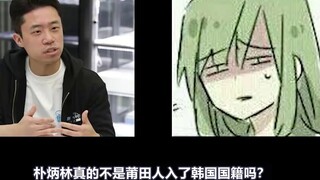 Tusukan dari belakang! Tim Rebel Ninja bunuh diri setelah dimarahi pemain asal China, Jepang, dan Ko