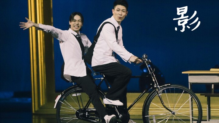 [Huang Xiao & George] Fake Song Duo Dance "Shadow" and Hilarious Rehearsal Footage