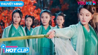 Sự ra đời của môn phái Nga My | Ngọc Nữ Chưởng Môn - Tuyệt Đại Yển Sư | Phim Lẻ YOUKU