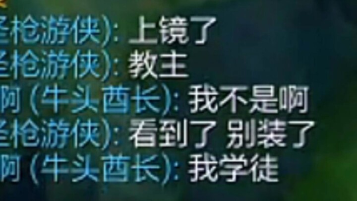 Randomly ran into a devotee and instantly felt the pressure to sign up!