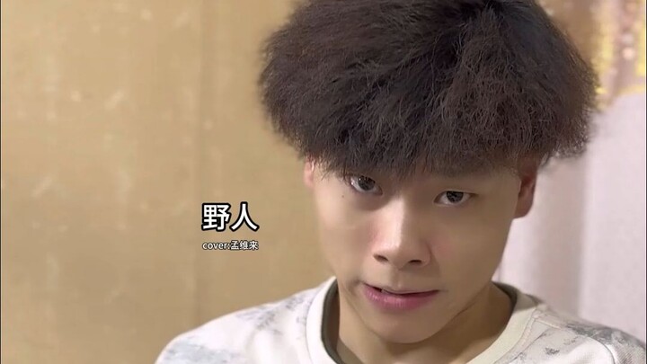 You won't easily come to understand your world.