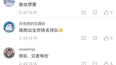 On the Russia-Ukraine conflict, foreign countries are flocking to Chinese social media to weigh in.