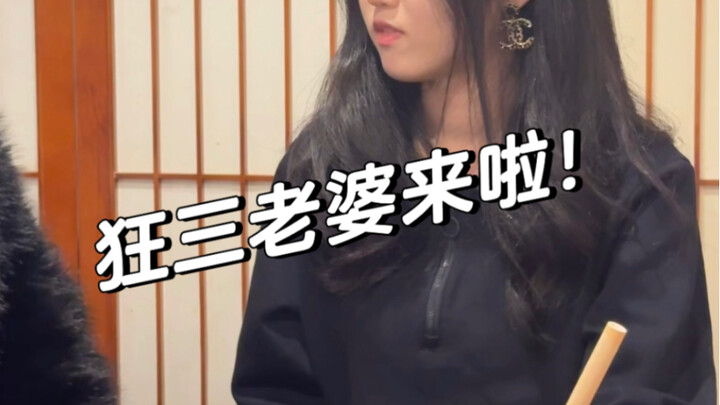 狂三老婆来啦！什么卡价值一部最新的顶配的iphone？