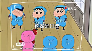 这就是口碑
