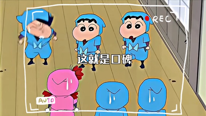 这就是口碑