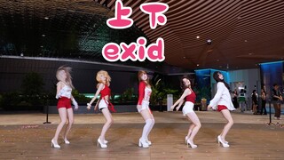 [Chengdu BZ Limited Group Performance] Exid (Kpop in public Big Cube Merchants Garden City & BZ Road
