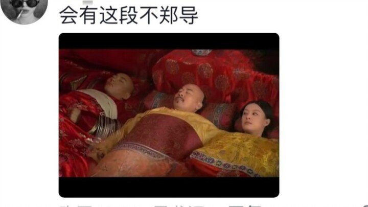 When netizens found out that “Empresses in the Palace” is getting a complete version, they were dyin