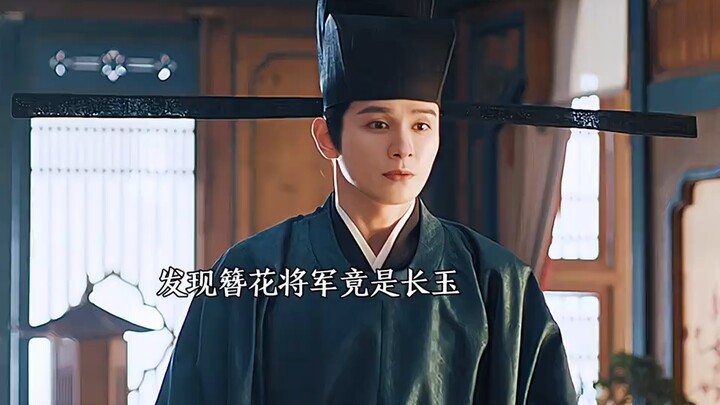 Mantan pacar adalah Jenderal Hiasan Bunga