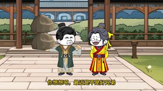 109大明朱雄英，愿随殿下，敢为天下先