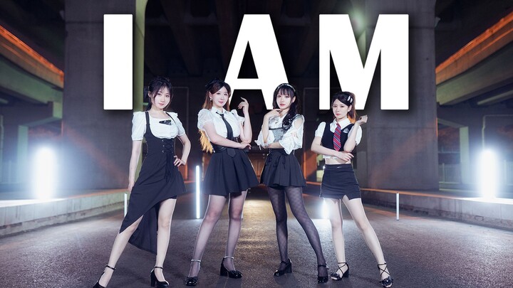 ⚡四个小姐姐雨夜陪你‘径直’起飞⚡ 极限四选一？【I AM绝美翻跳】