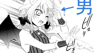 This is called a succubus!!!
