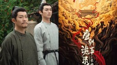 SSTD 3:TO CHANGAN: Ep.2 ( Strange Tales of Tang Dynasty  III )