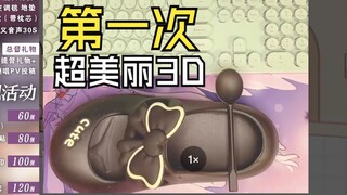店家说只有这种饭盒了