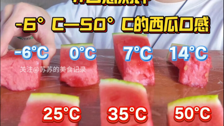 Rasa semangka dari -6°C hingga 50°C