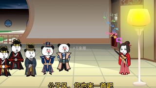 《太子不认识爹》第175集：丝竹之声