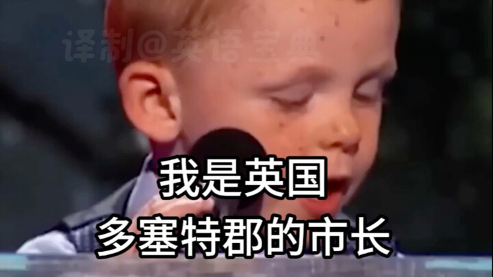 นายกเทศมนตรีตัวน้อยวัย 3 ขวบเข้าร่วมการโต้วาที