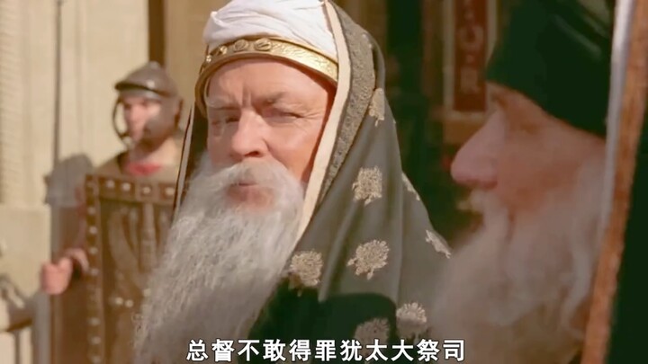 Why did the Jews kill Jesus? The truth may be a bit absurd#Movie commentary