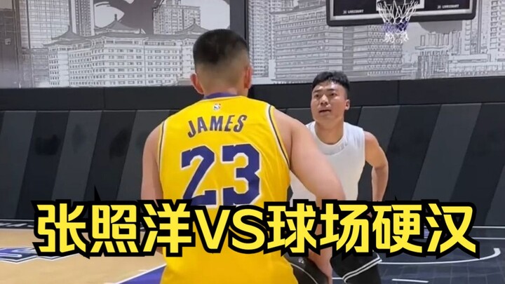 Biarkan bola yang berbicara! Ketika Zhang Zhaoyang bertemu dengan si “bajak laut” lapangan, siapa ya