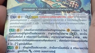 นายพลทหารเรือพายุสีน้ำเงิน มิคาเอล #cardfightvanguard #การ์ดไฟท์แวนการ์ด #shorts