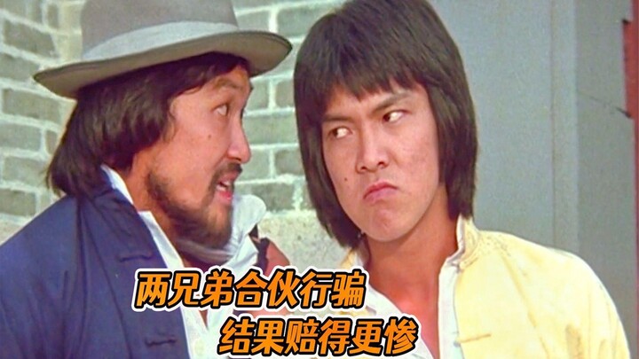 Cao thủ lừa đảo chủ hiệu cầm đồ, chủ hiệu trực tiếp tìm đến tận nơi, ai ngờ lại thua thảm hơn!