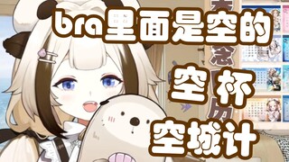 【栞栞Shiori】骄横山猪王惨遭制伏被零宝出手探得虚实 事后竟被小鬼无情嘲笑