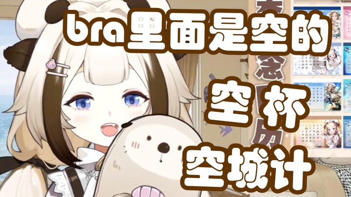 【栞栞Shiori】骄横山猪王惨遭制伏被零宝出手探得虚实 事后竟被小鬼无情嘲笑