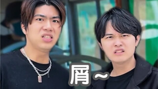当我上了开端的公交车